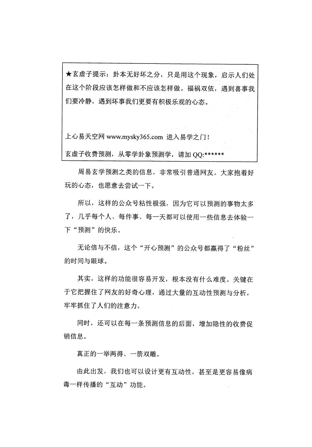 目录图