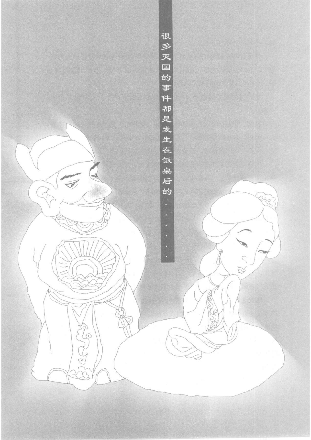 目录图