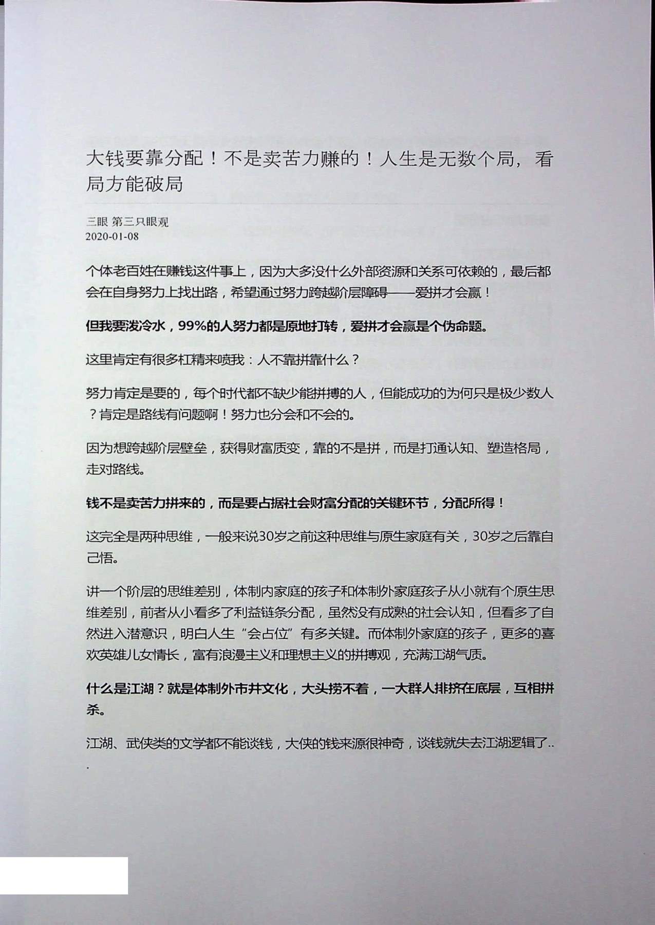 目录图
