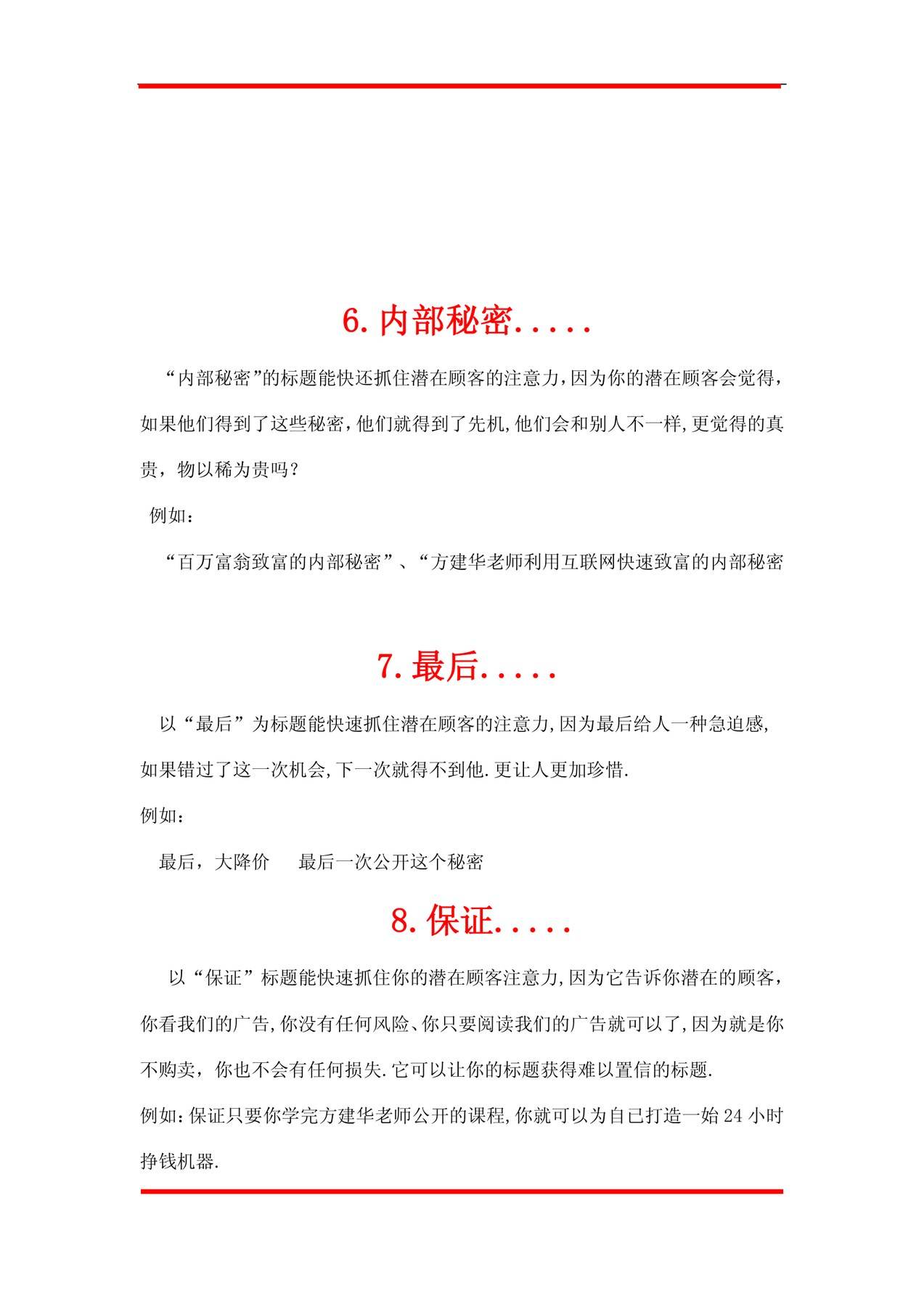 目录图