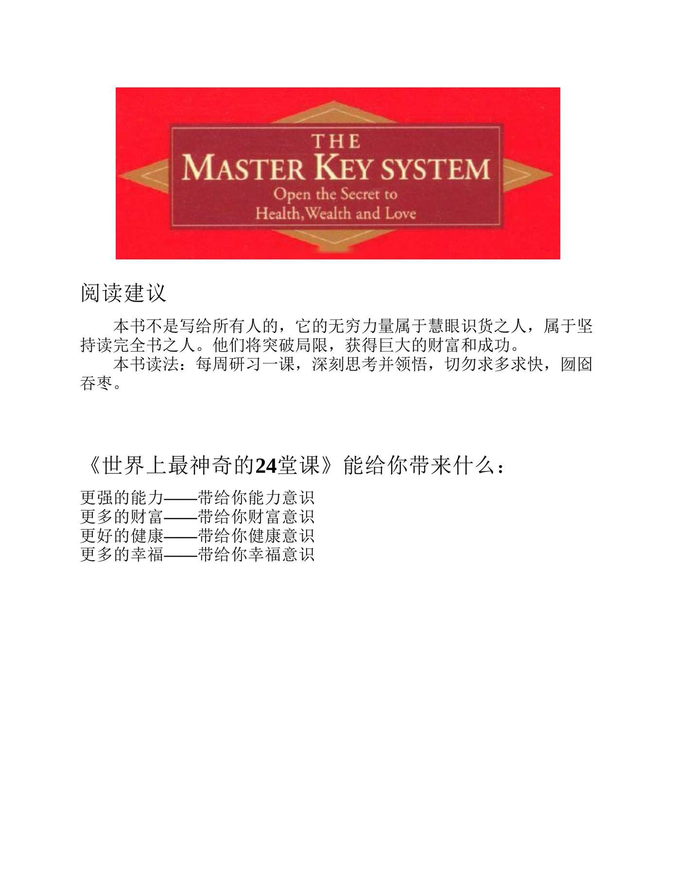 目录图