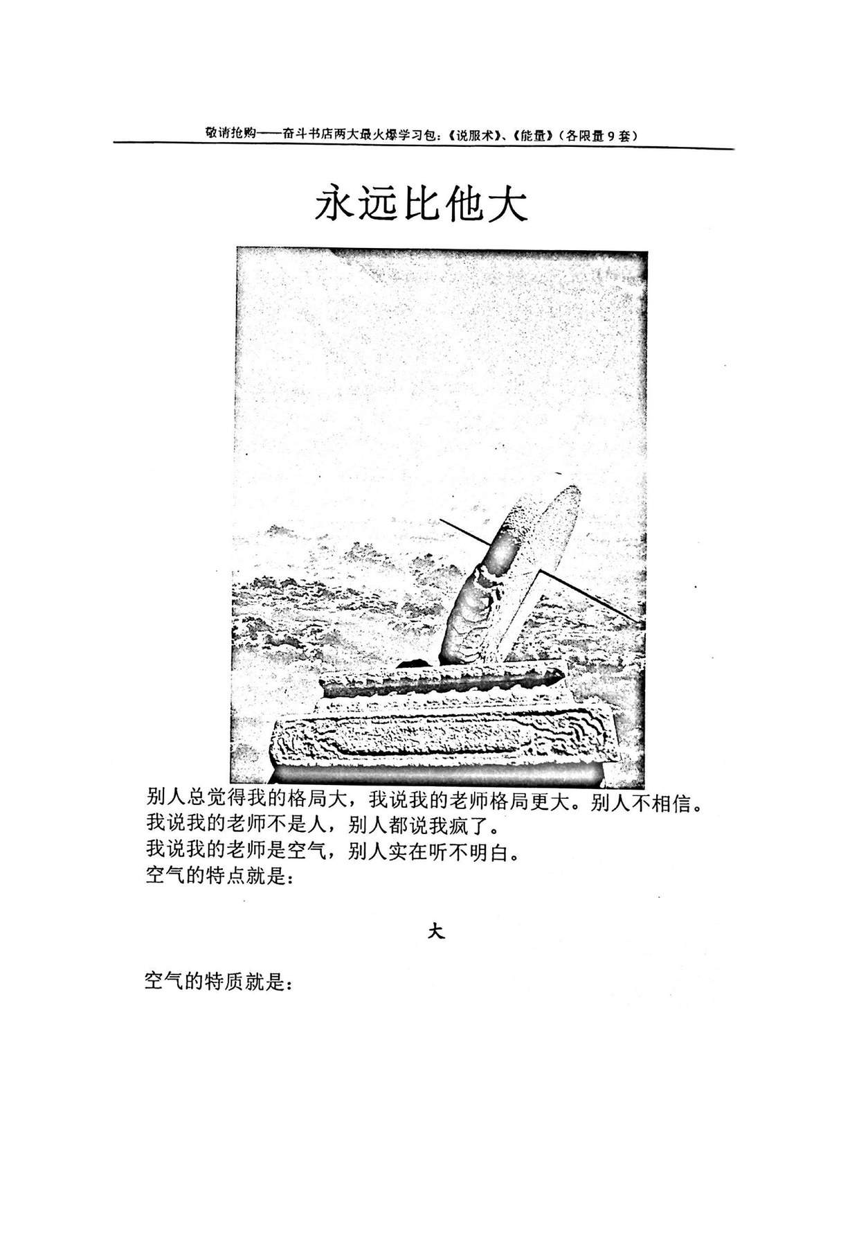 目录图