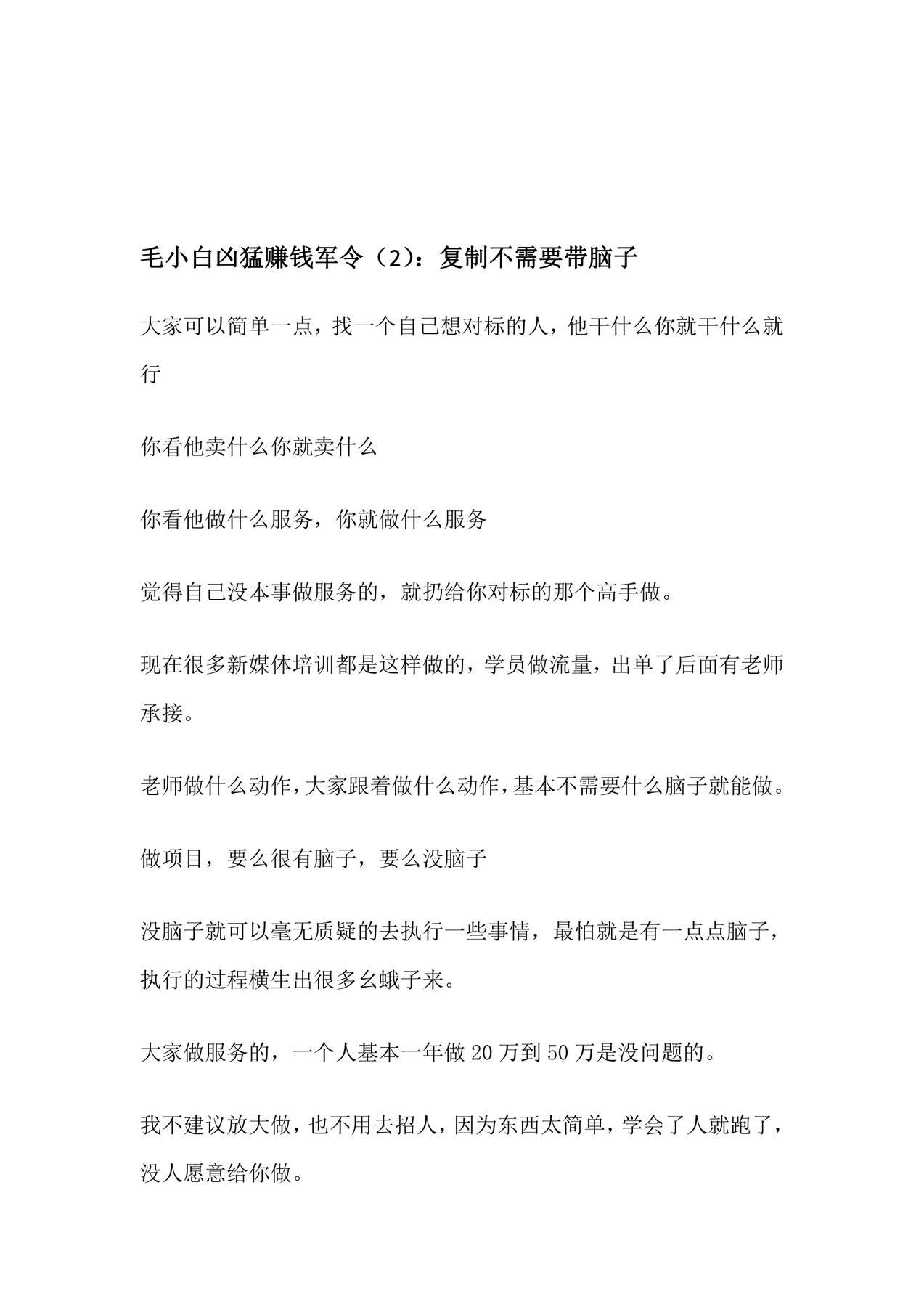 目录图