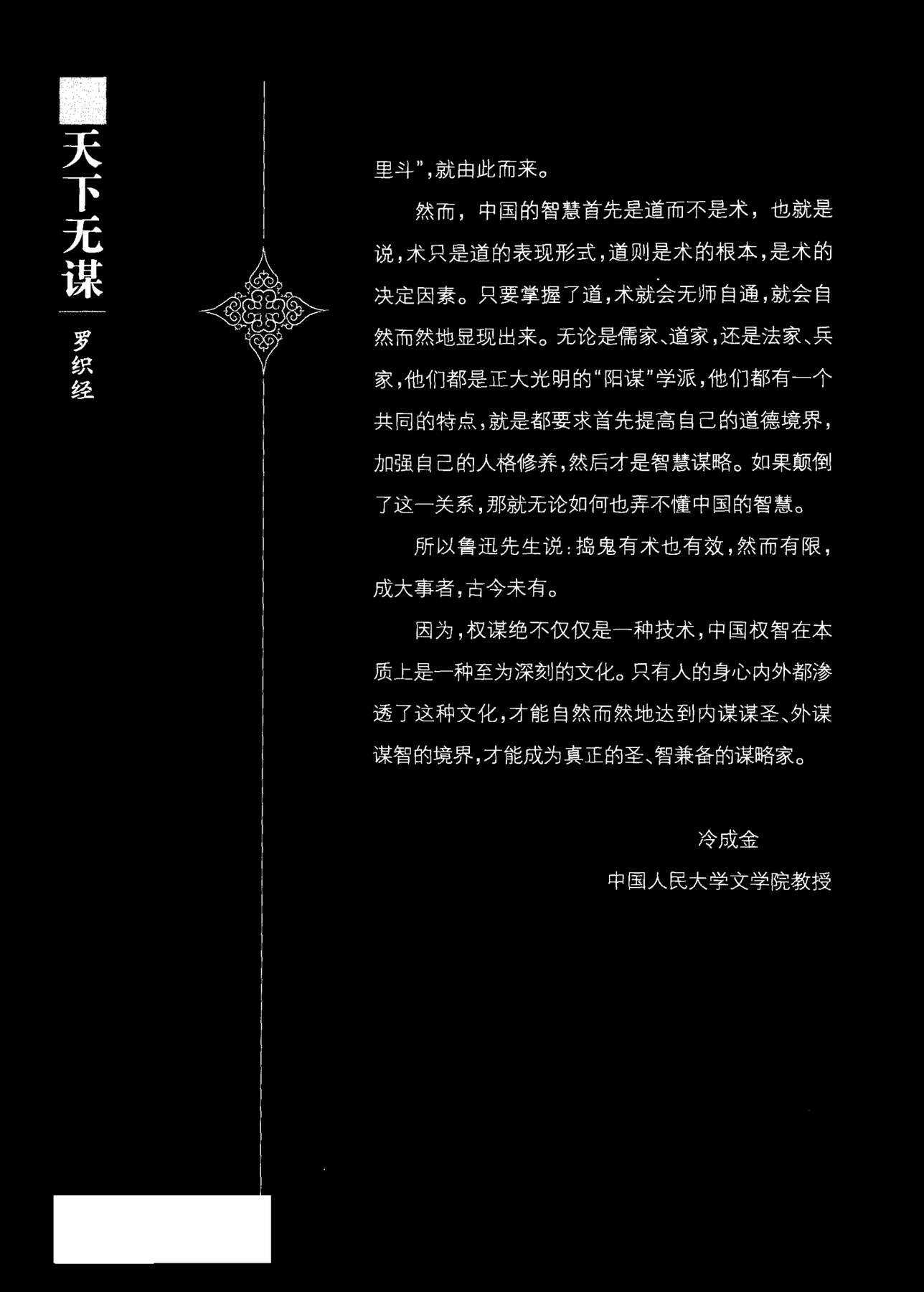 目录图