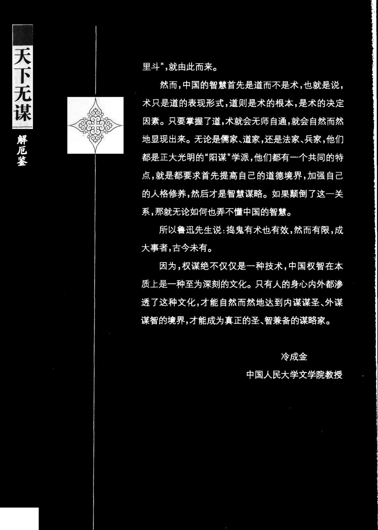 目录图