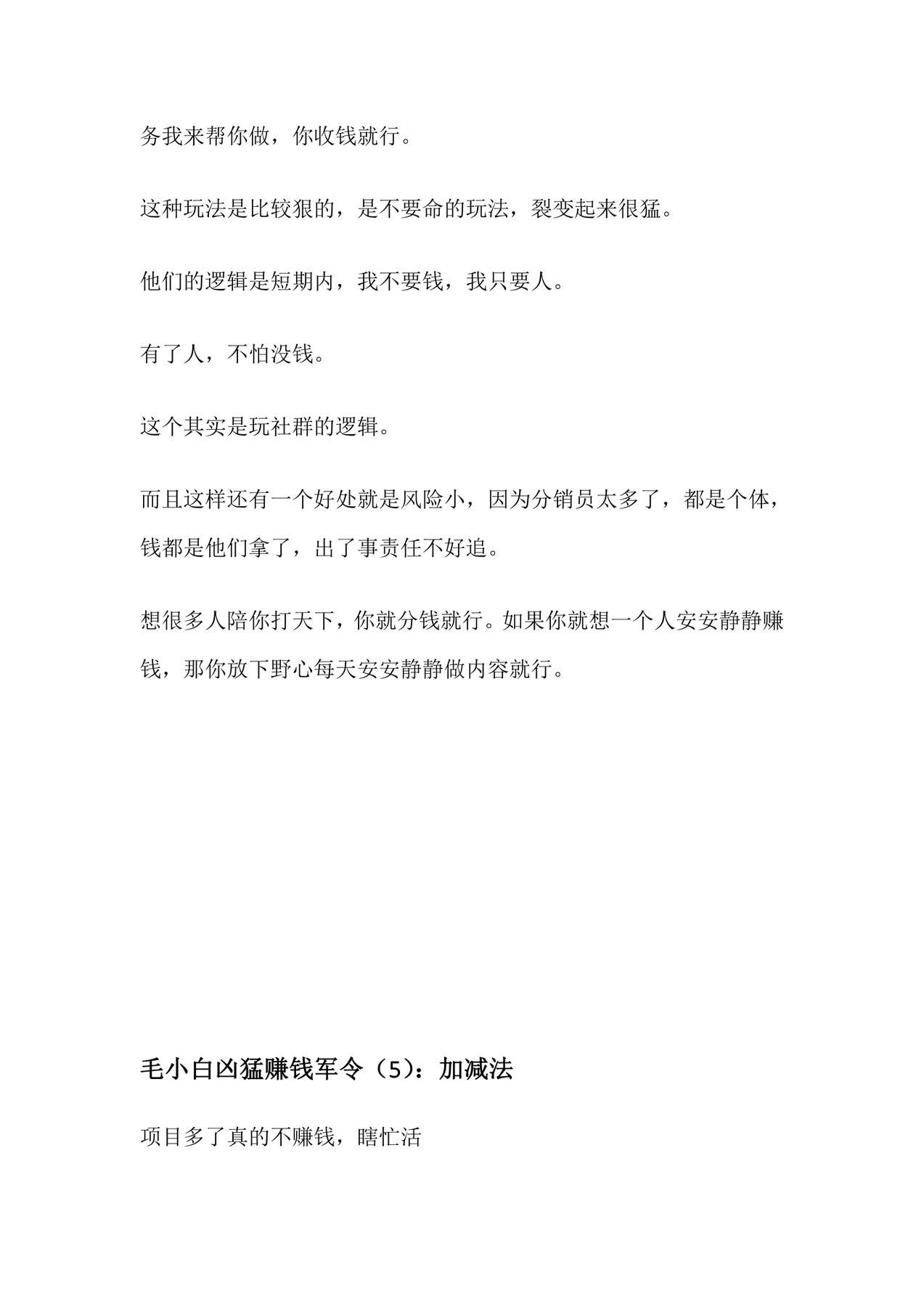 目录图