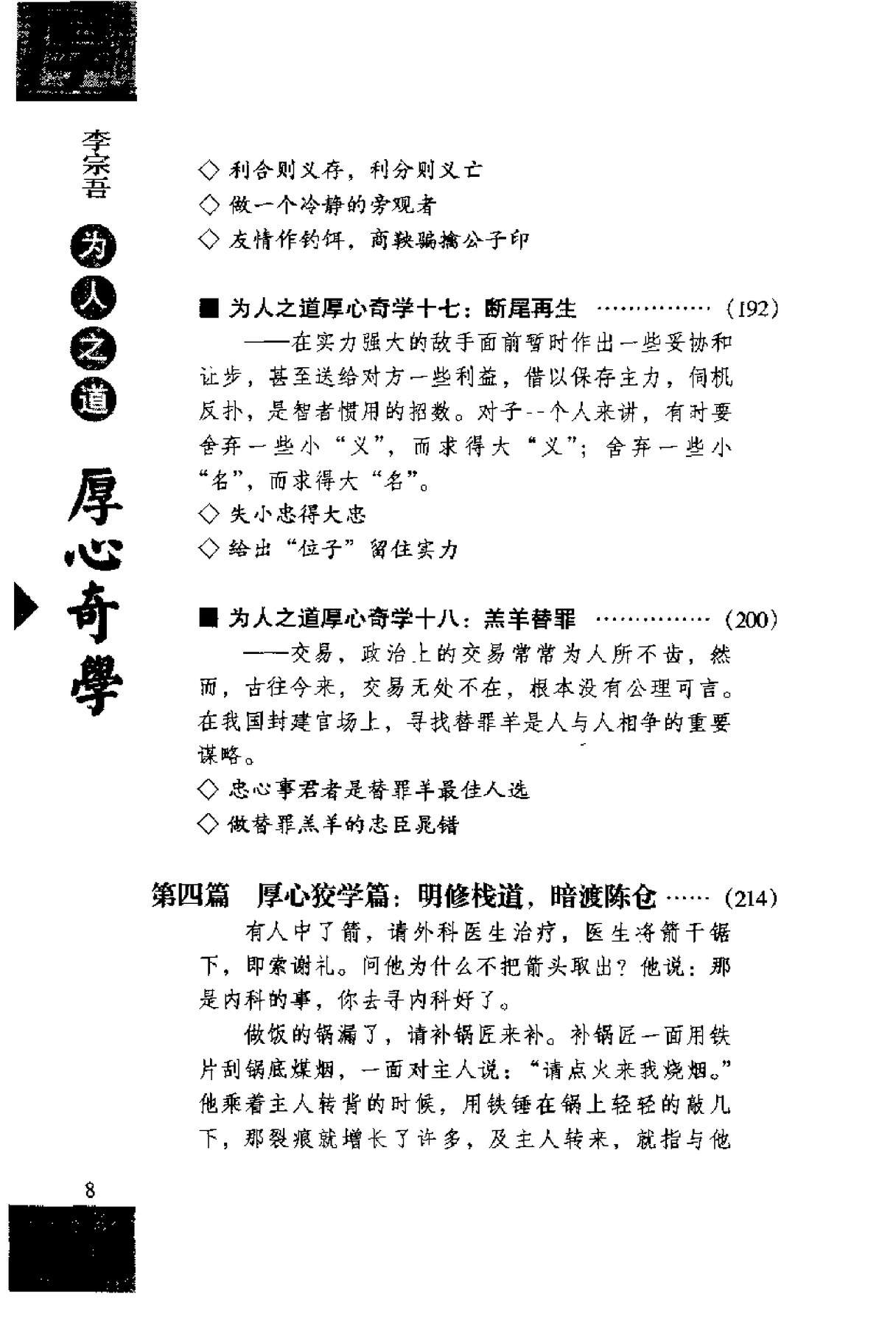 目录图