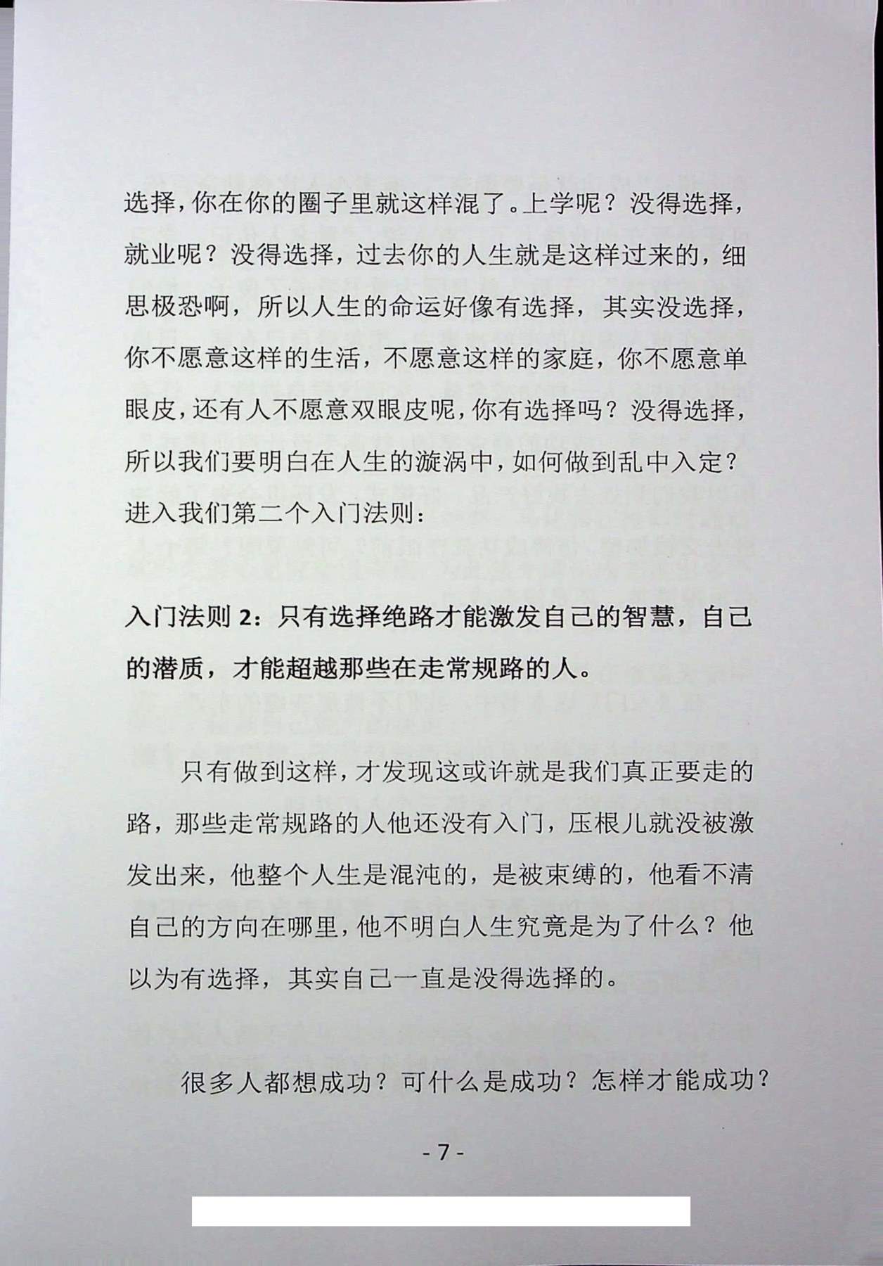 目录图