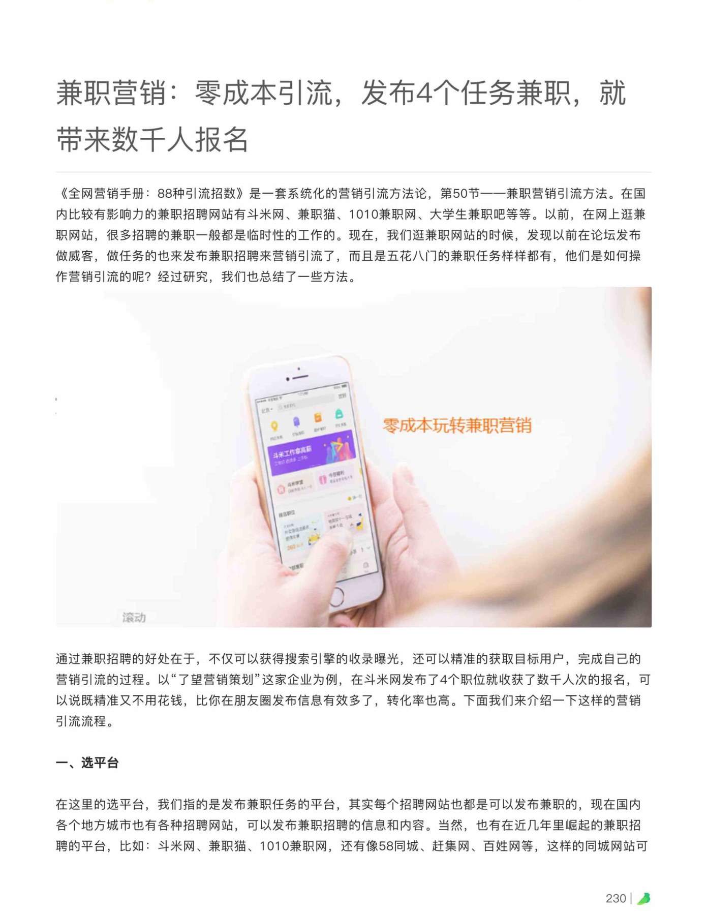 目录图
