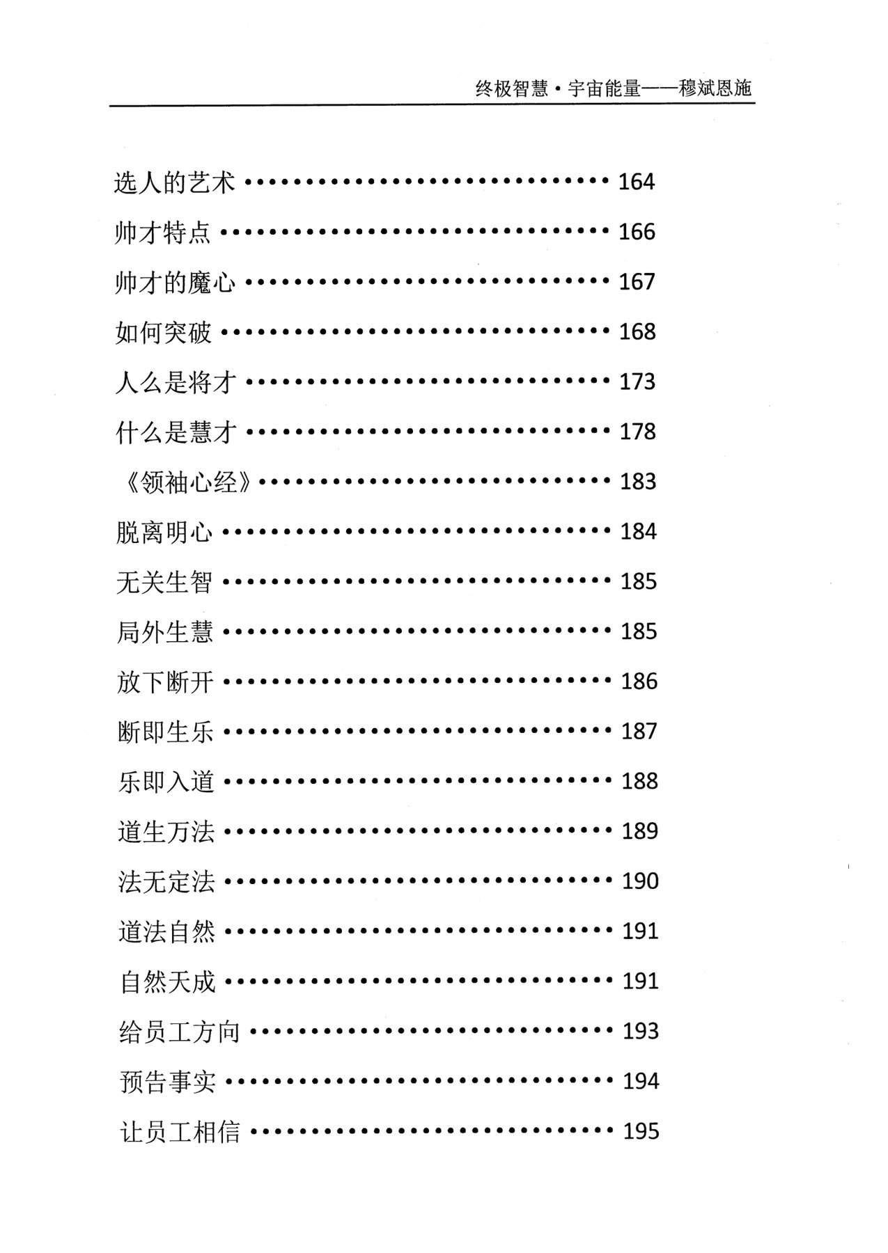 目录图