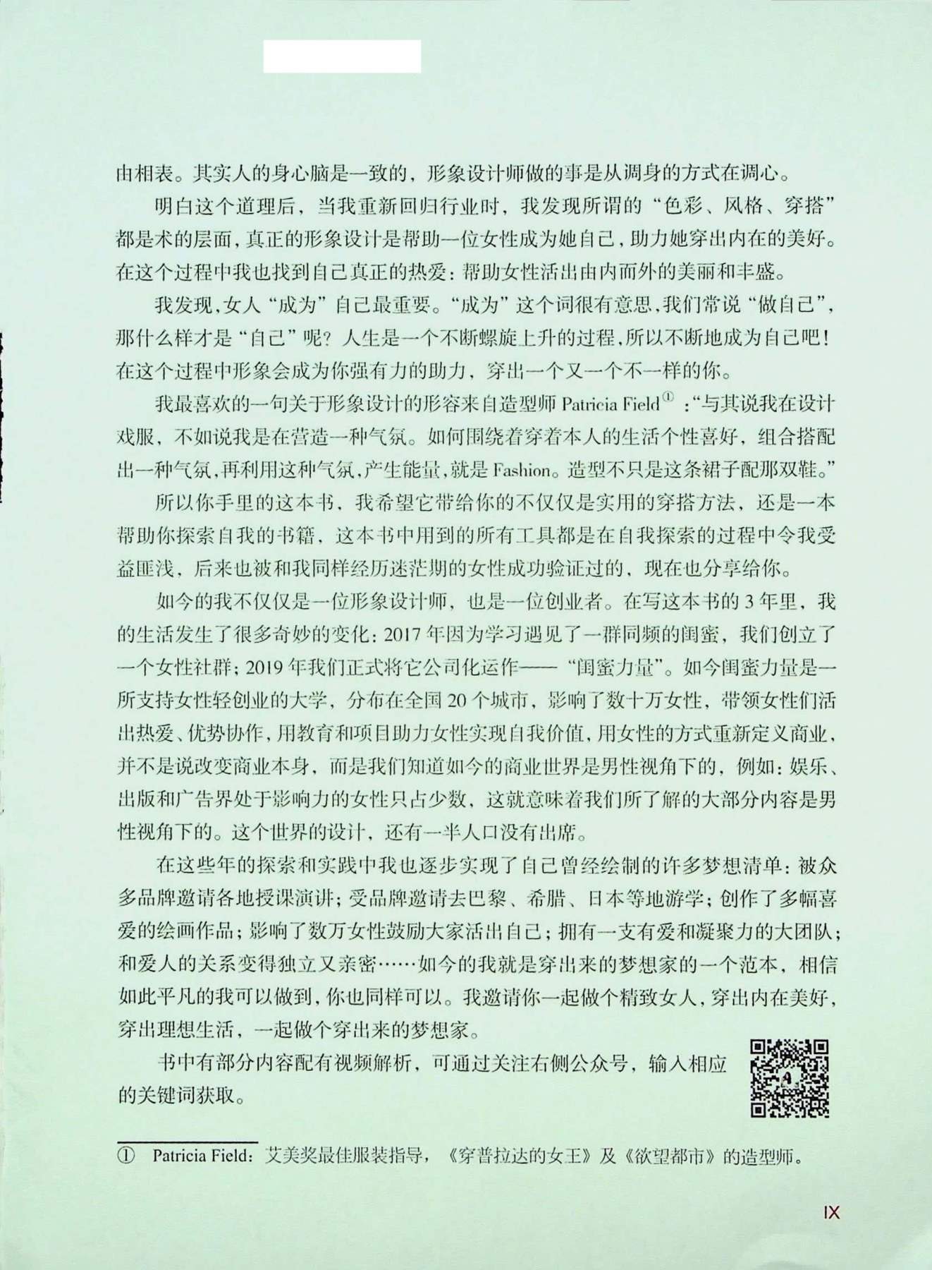 目录图