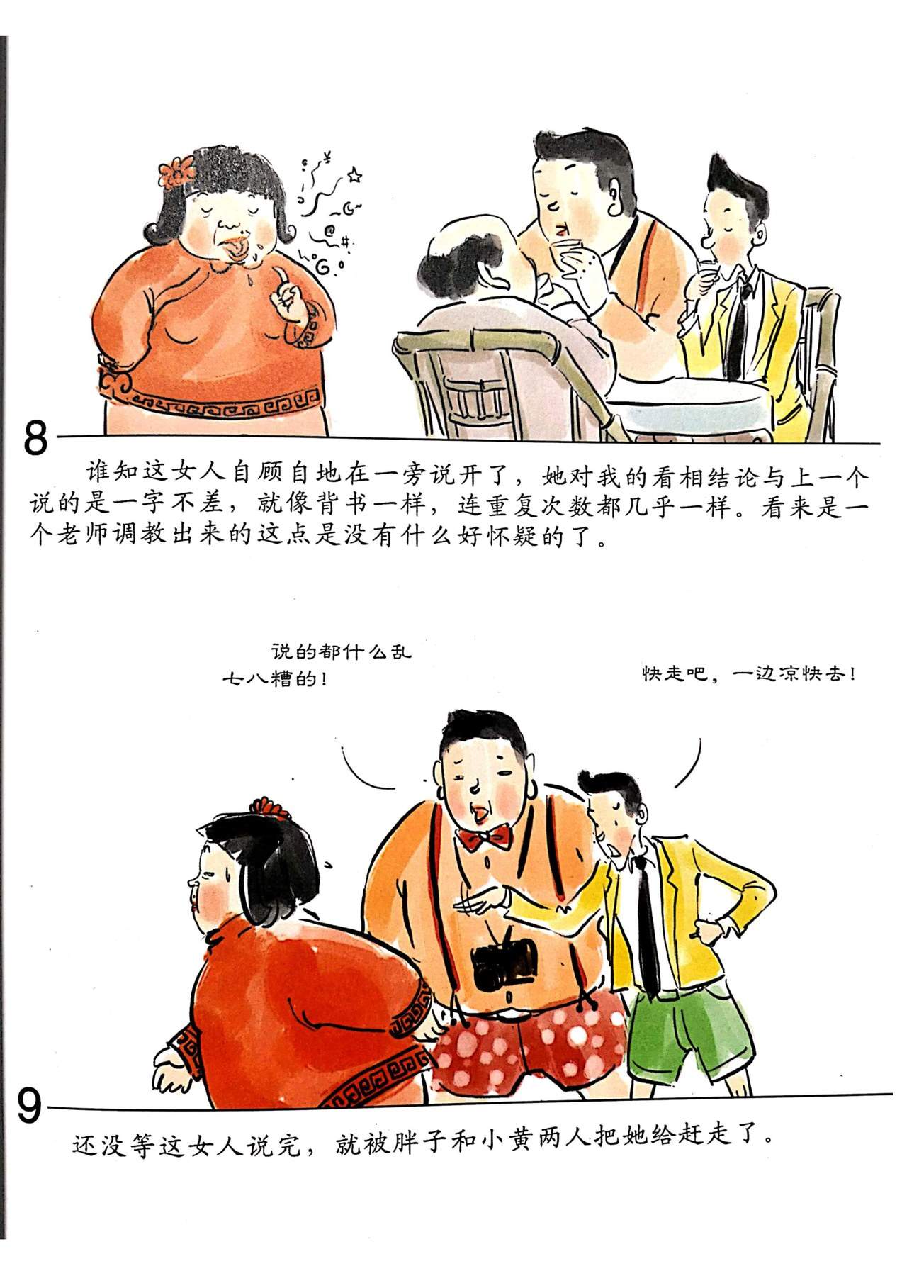 目录图
