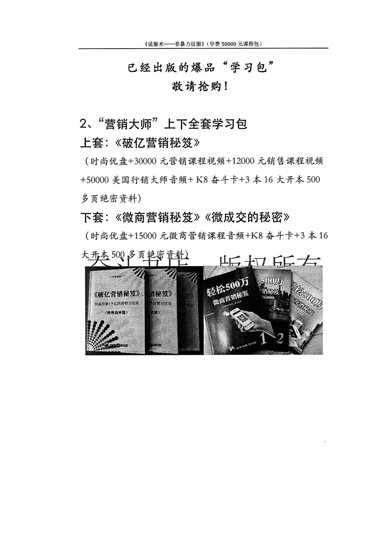 目录图