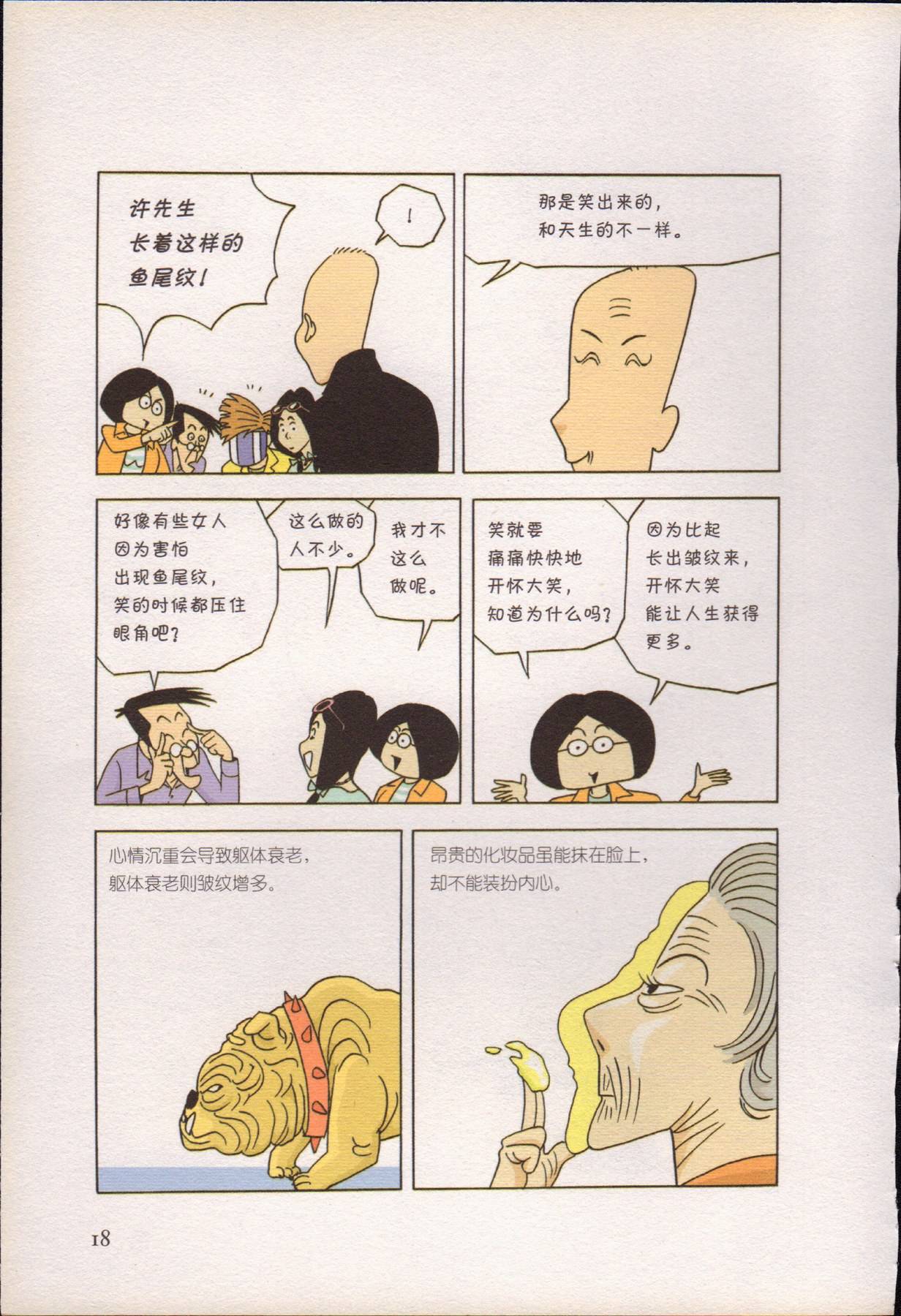 目录图