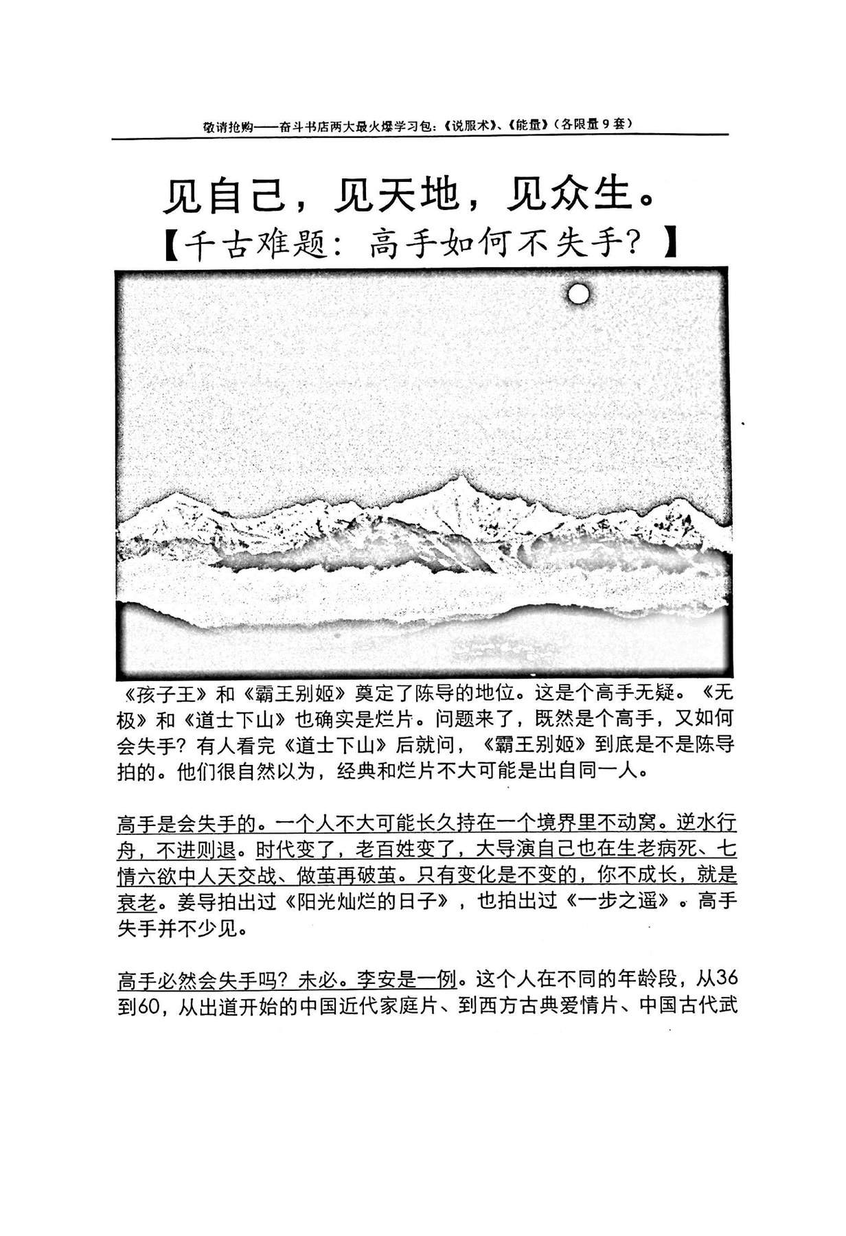 目录图