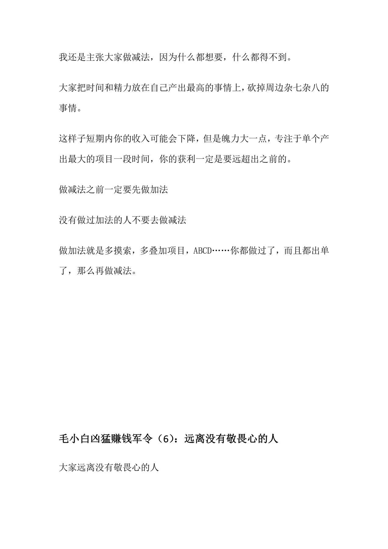 目录图