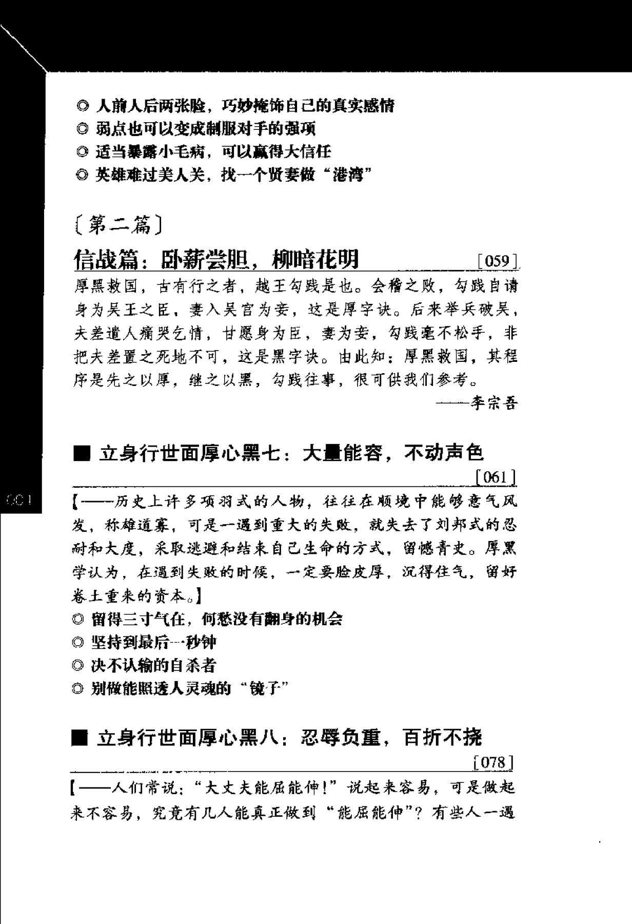 目录图