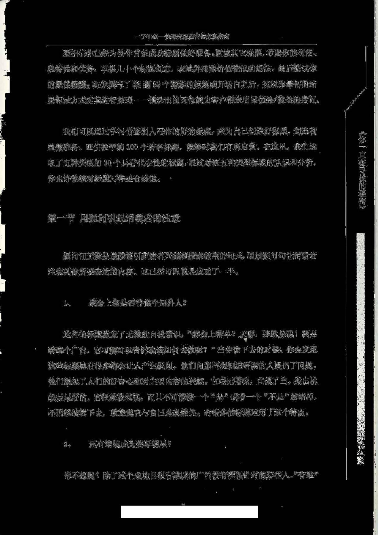 目录图