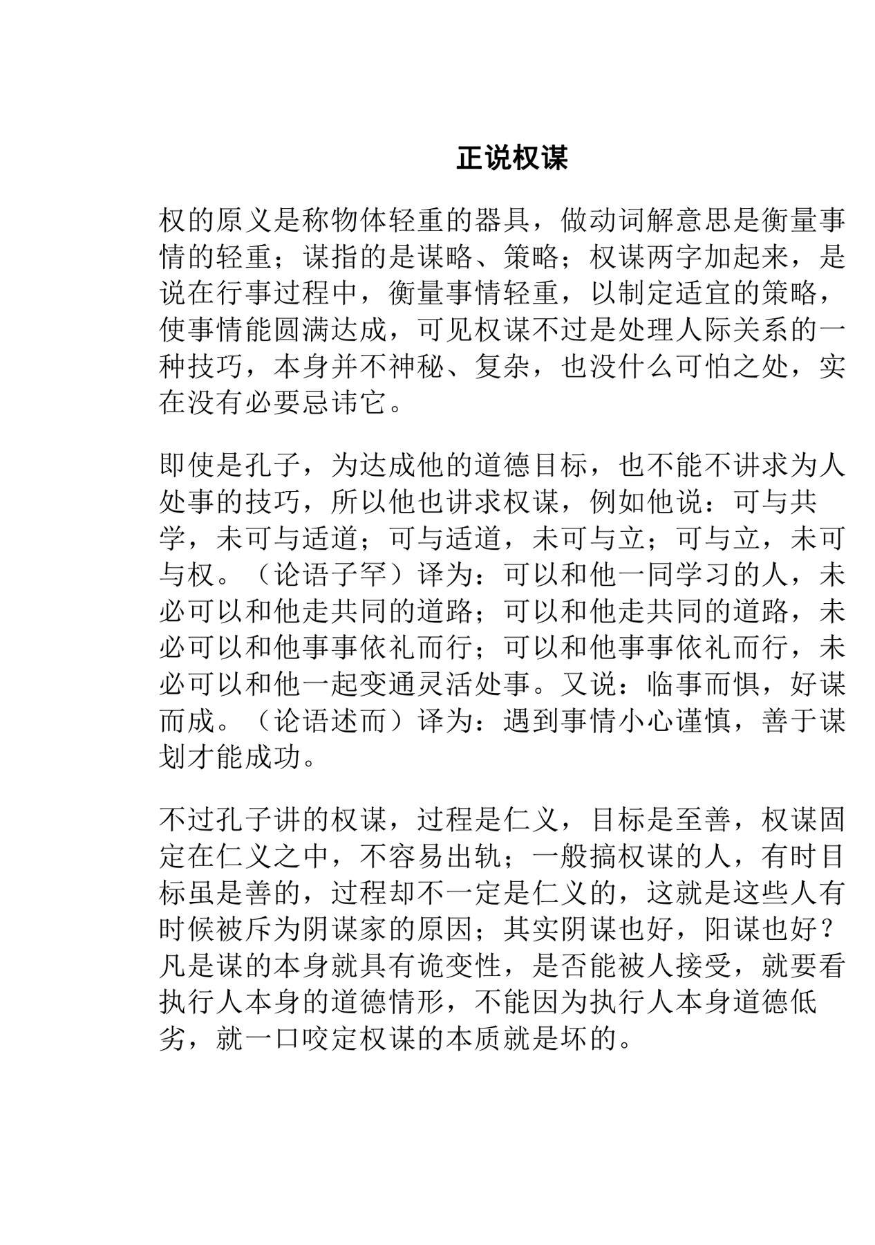 目录图