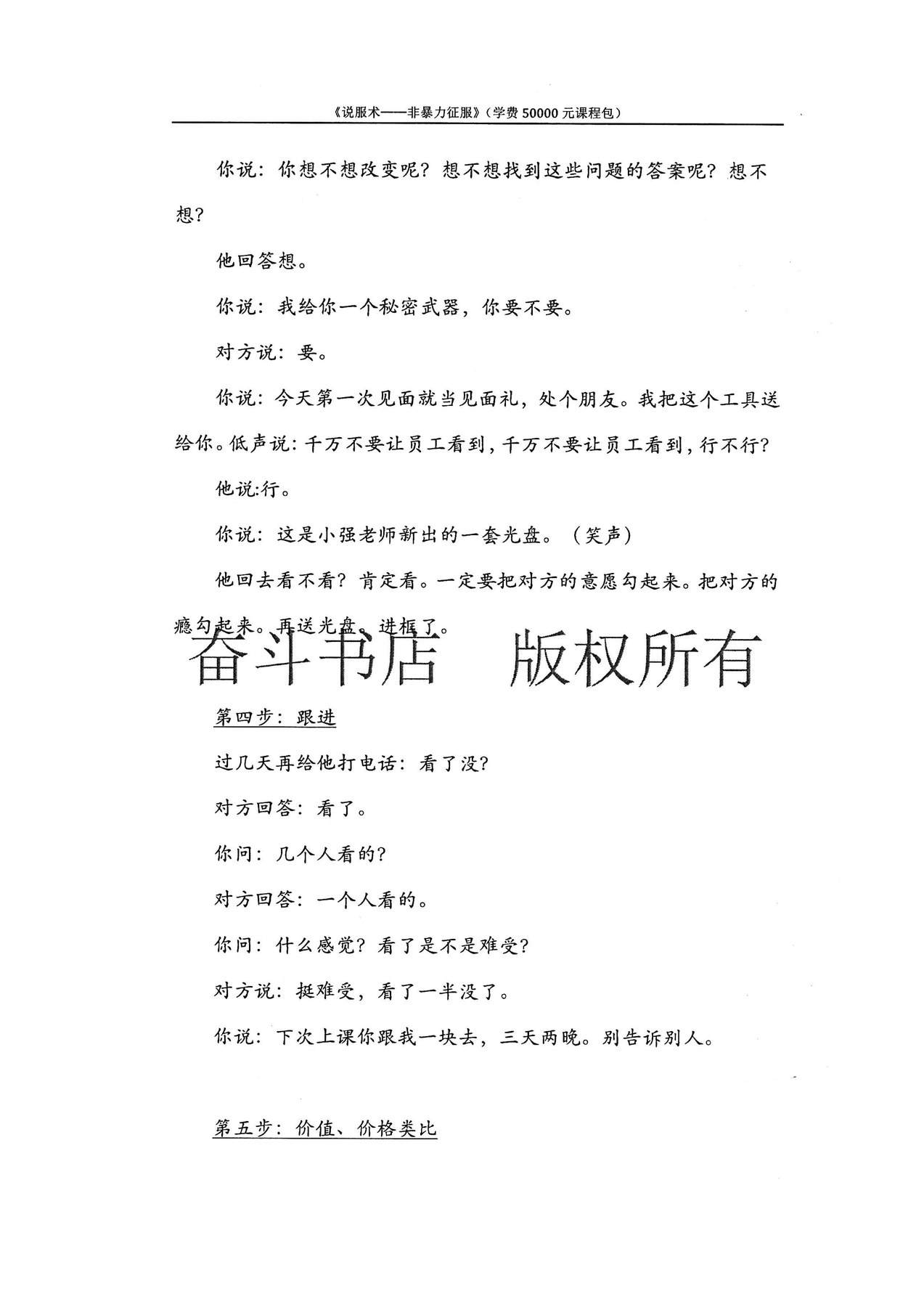 目录图