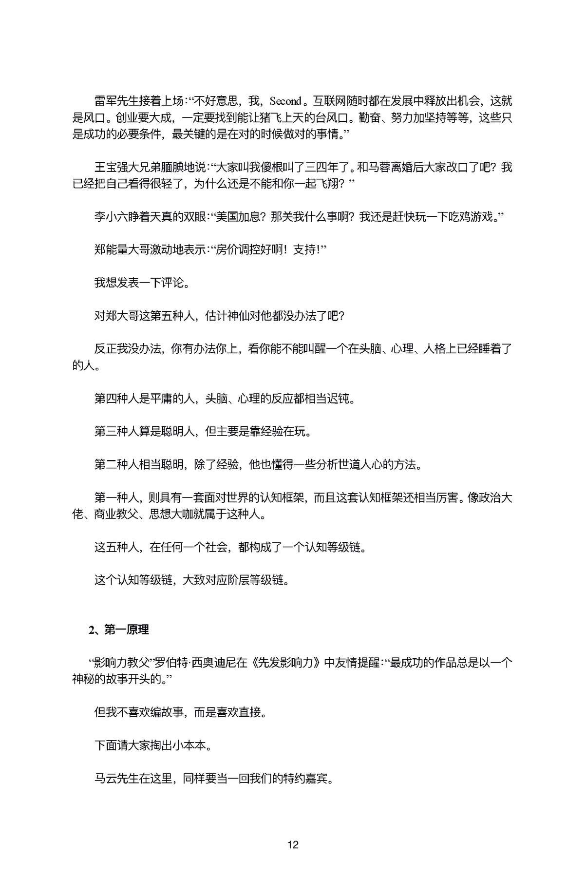 目录图