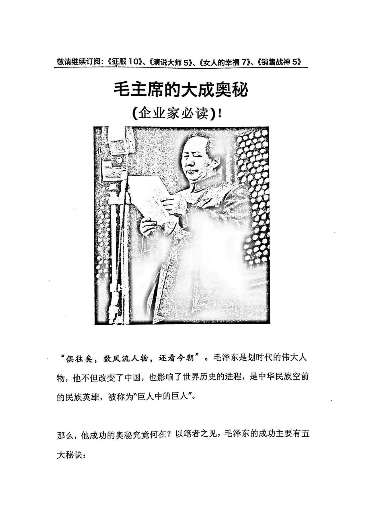 目录图