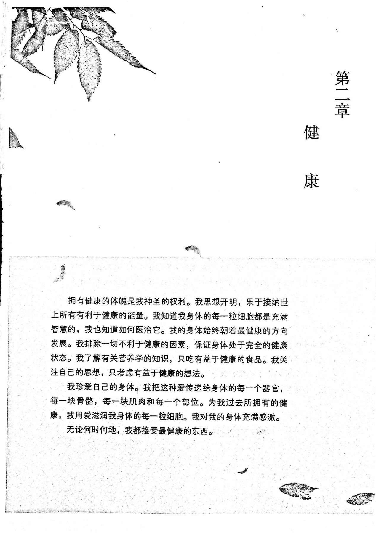 目录图