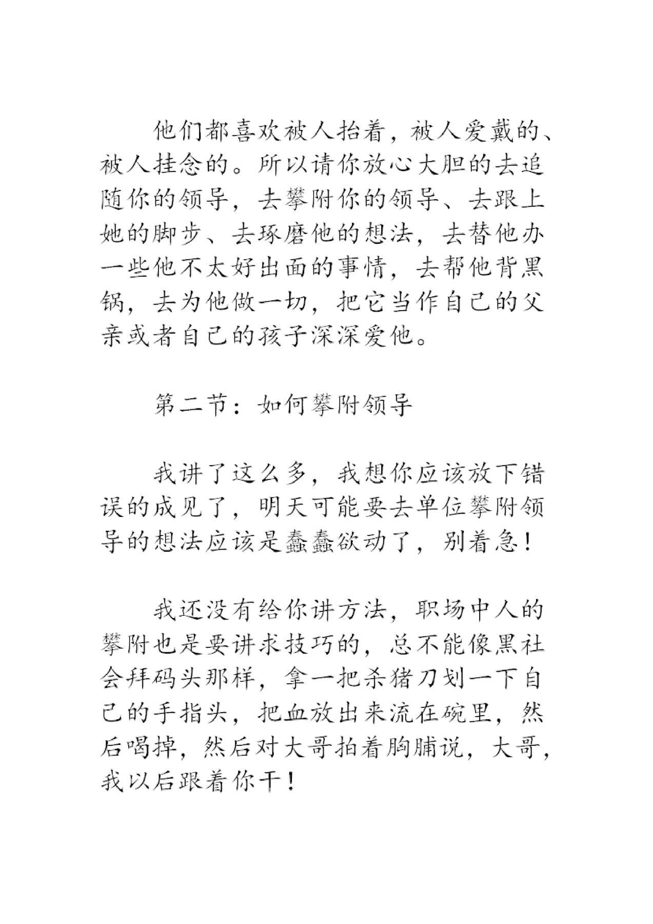 目录图