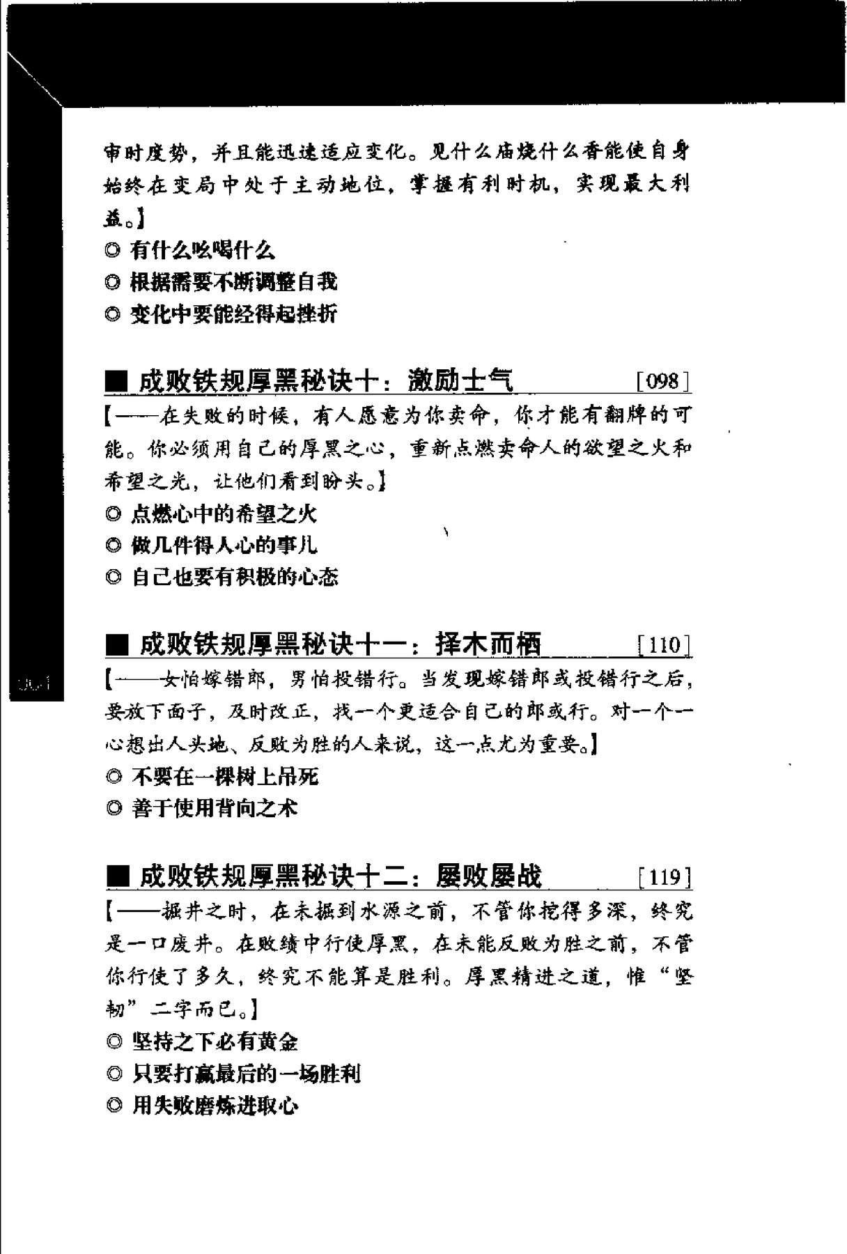 目录图