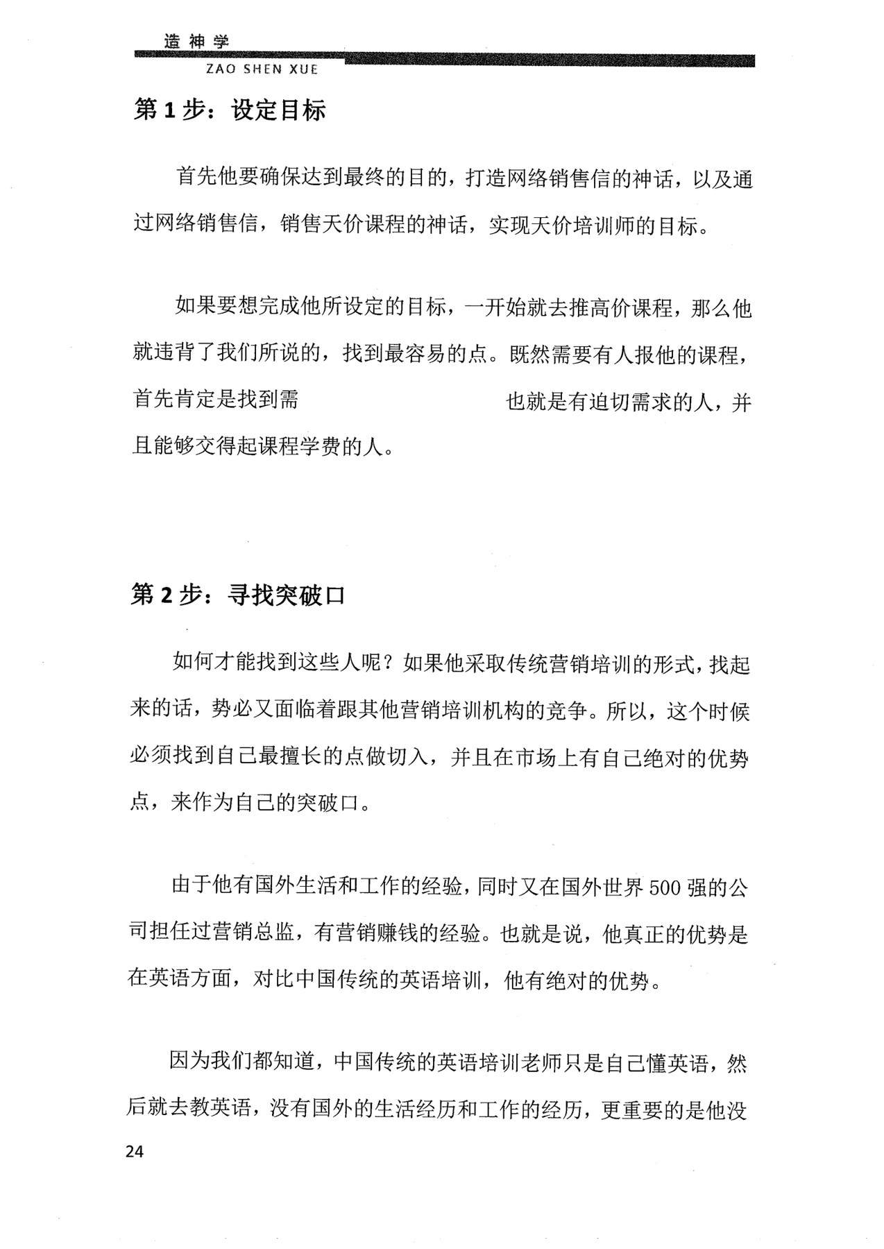 目录图
