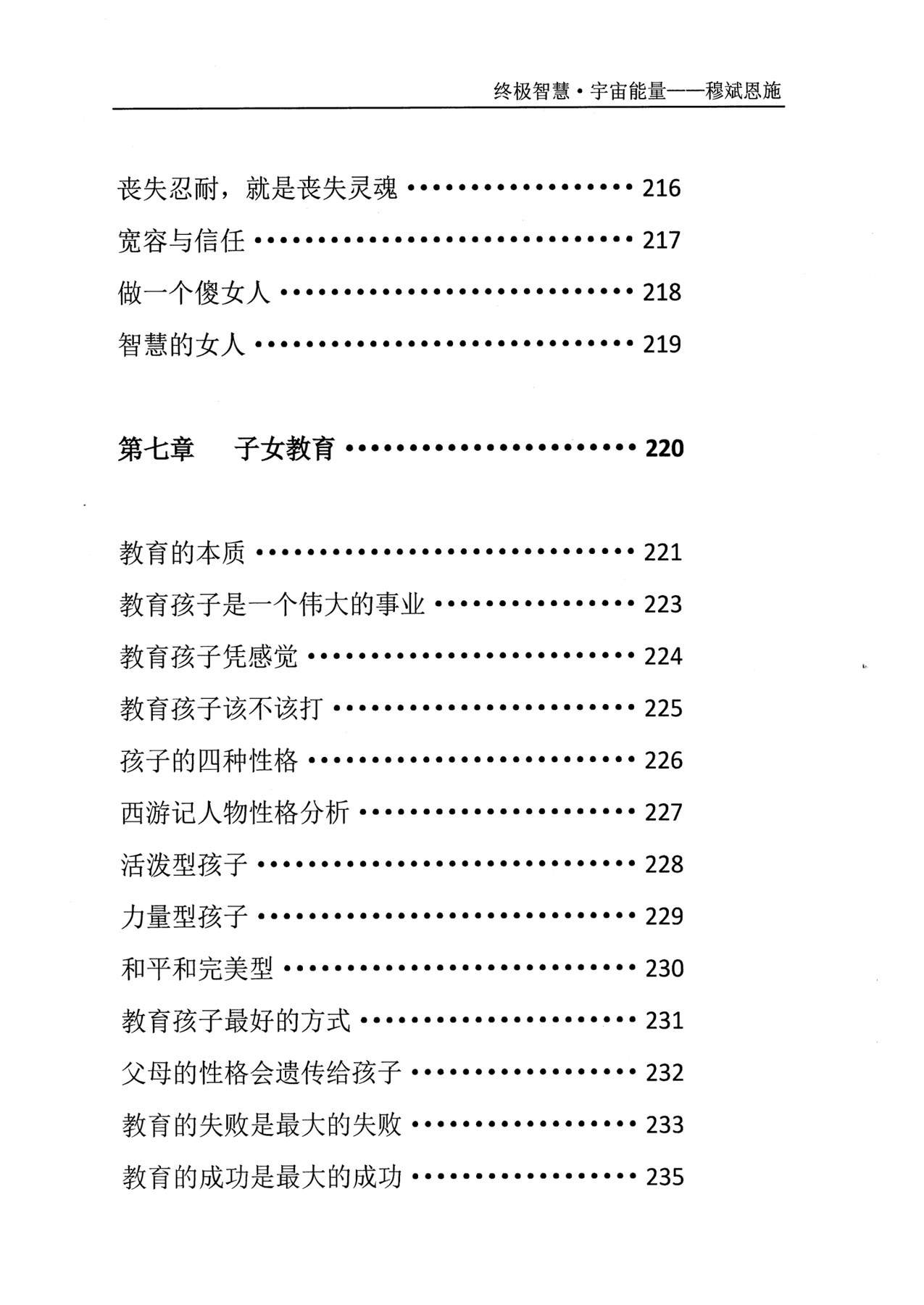 目录图