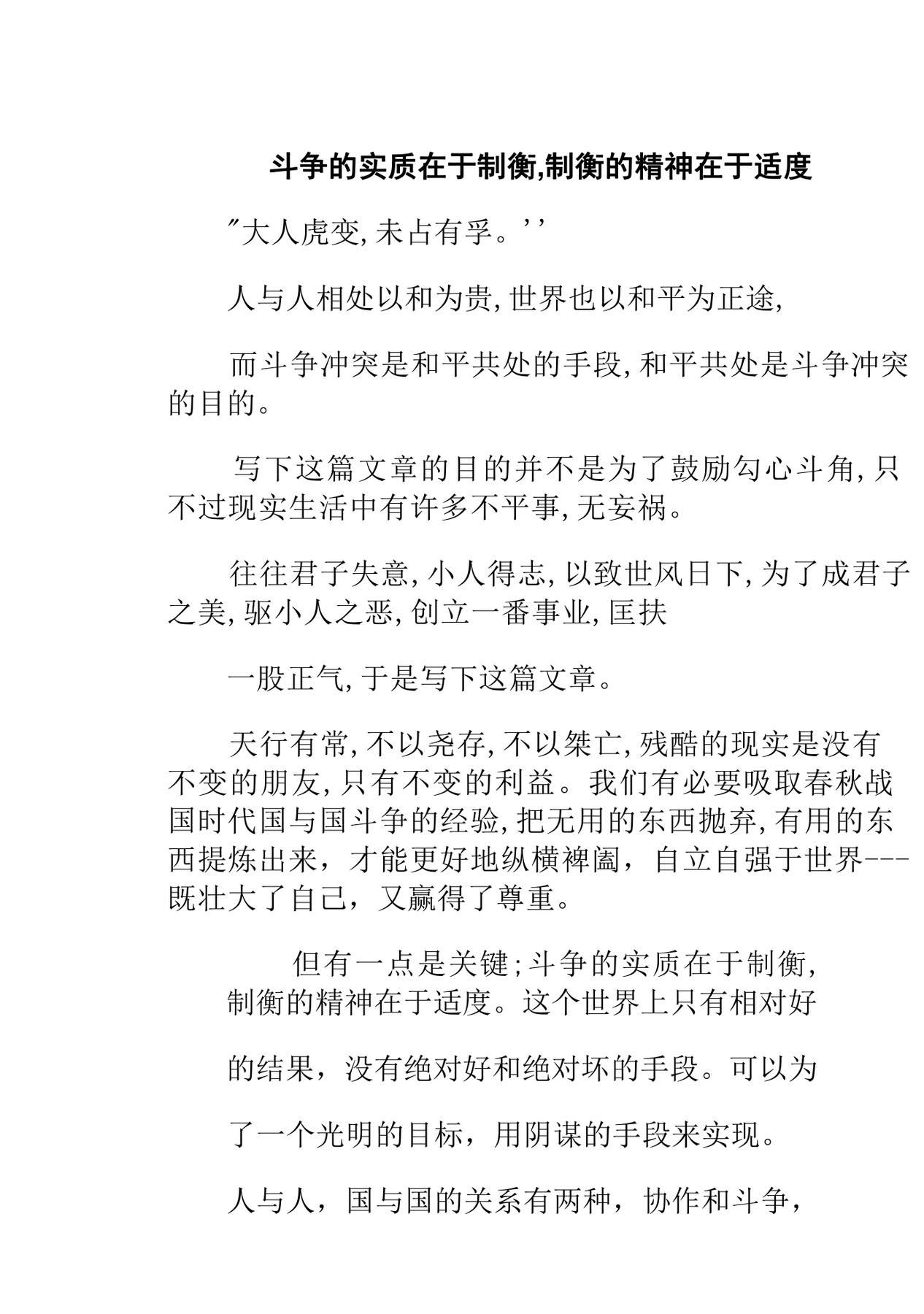 目录图