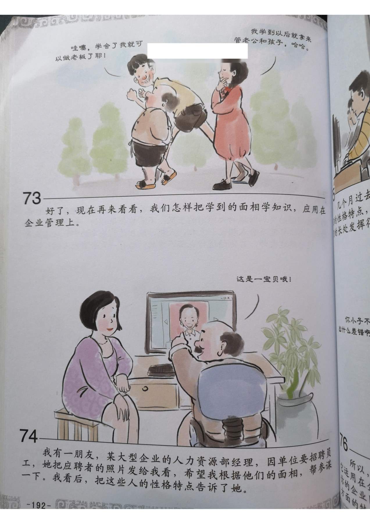 目录图