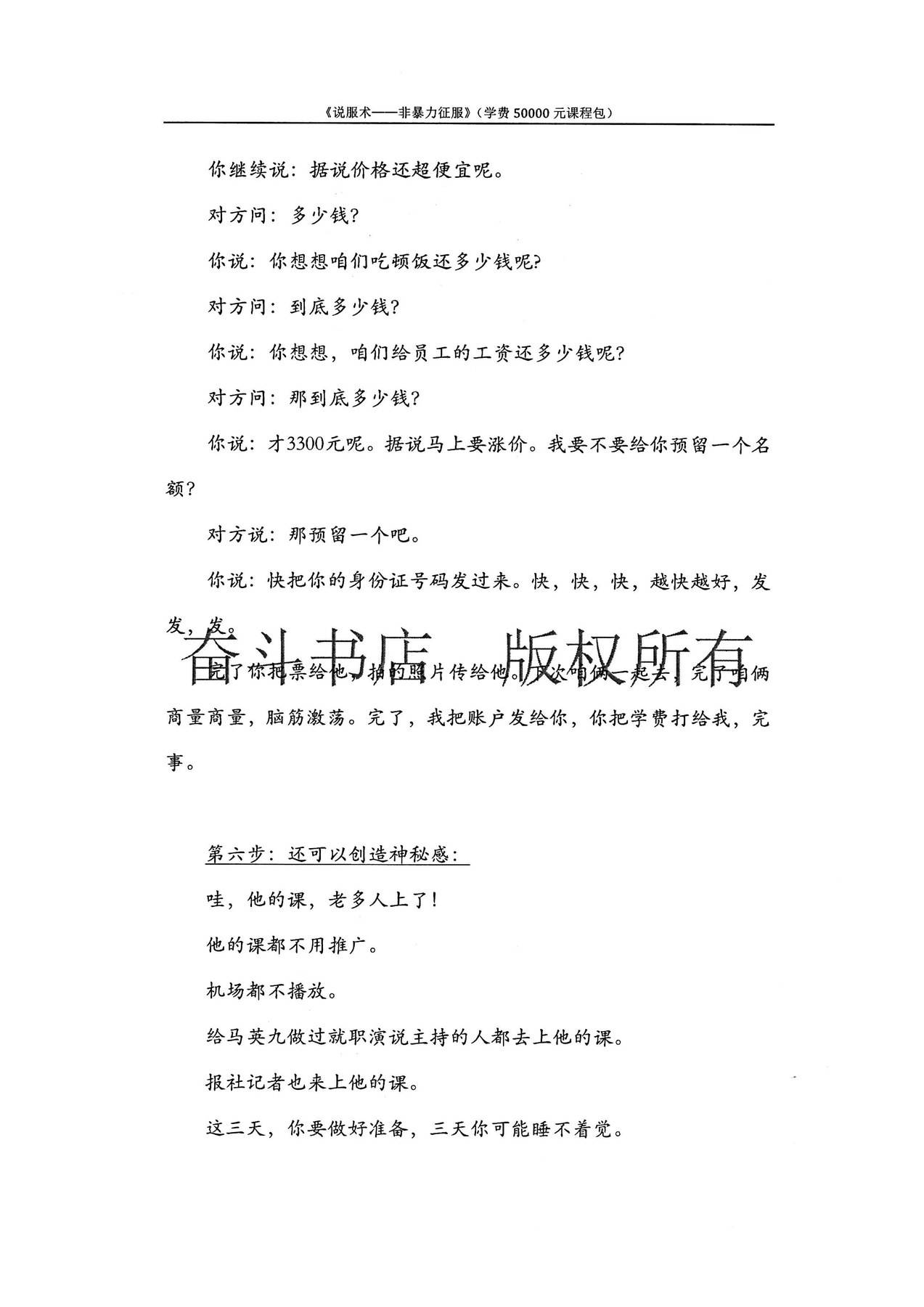 目录图