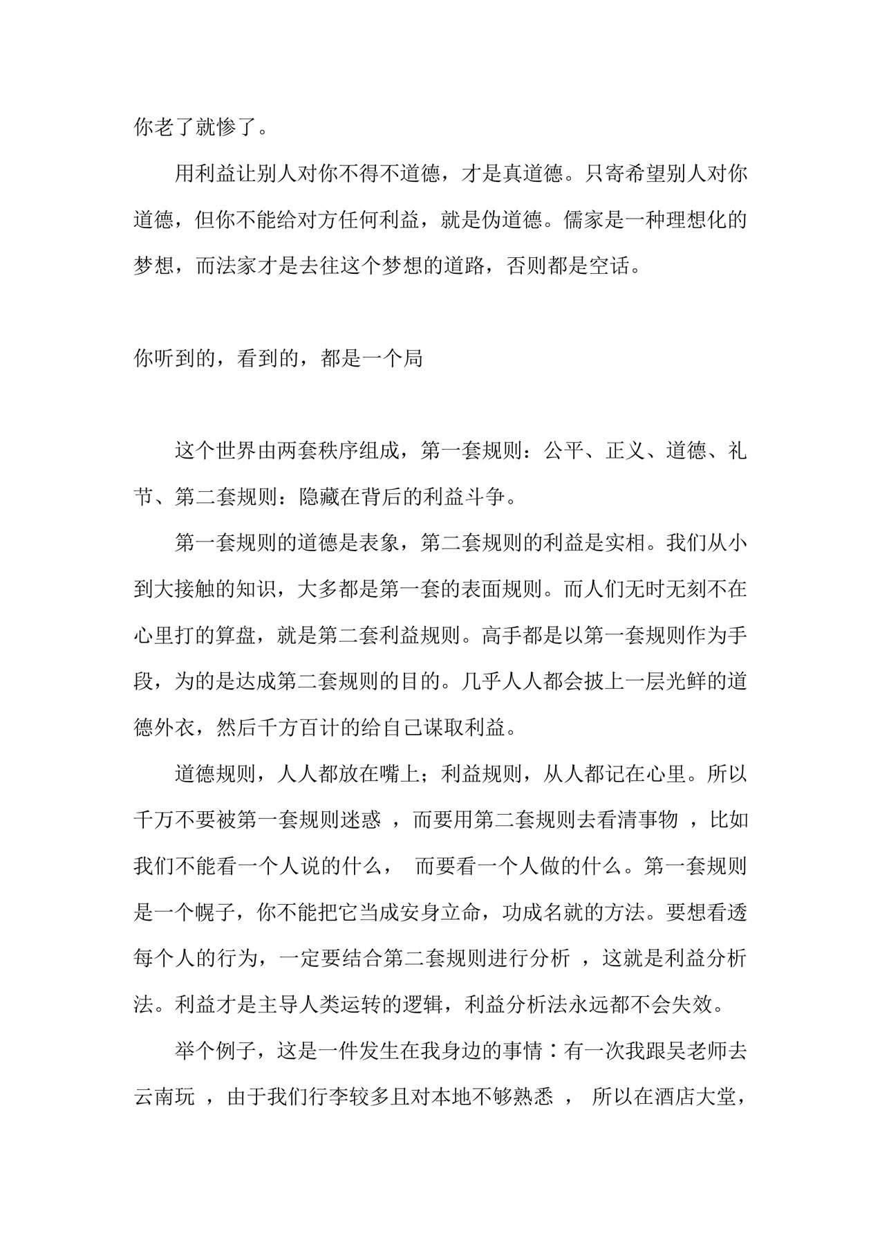 目录图