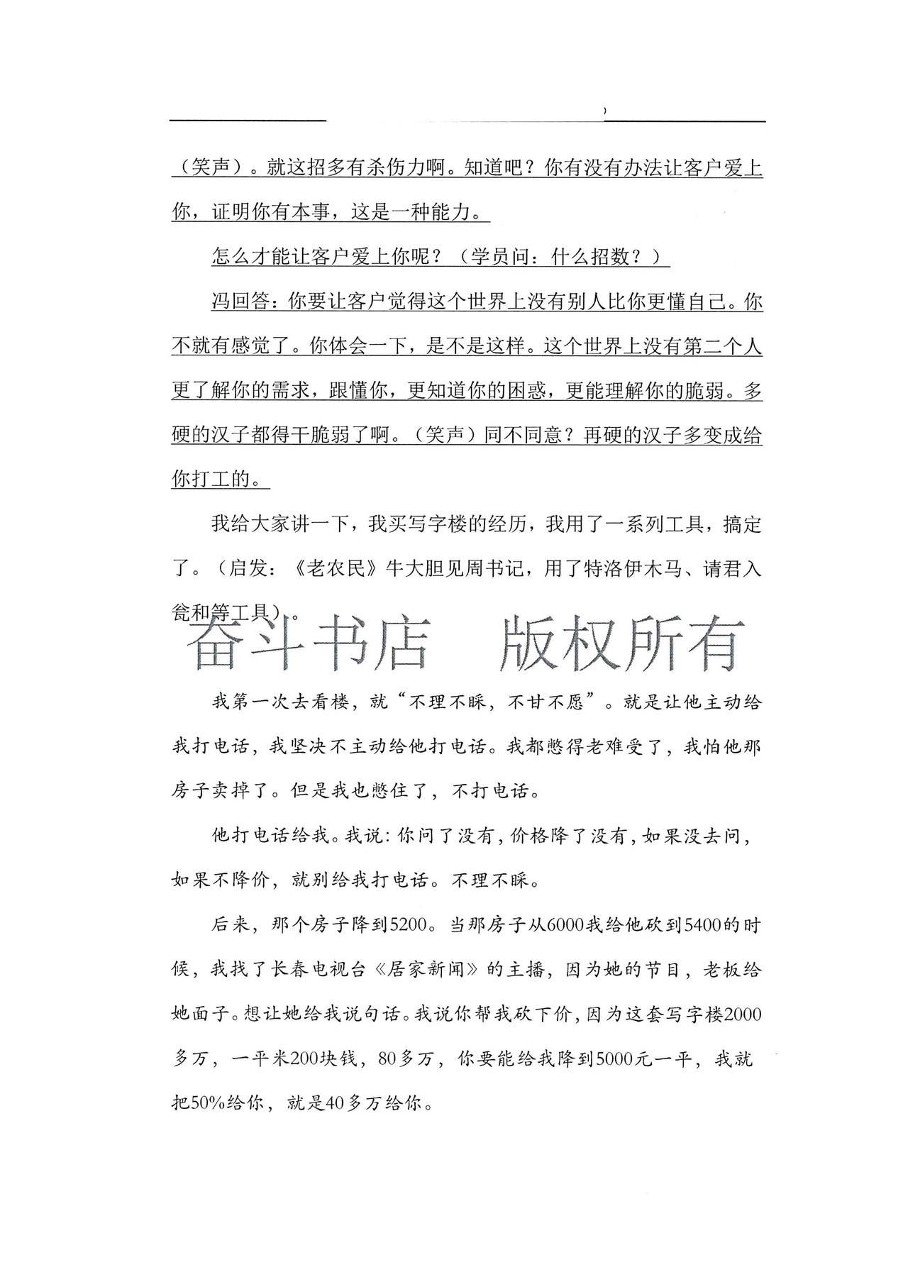 目录图