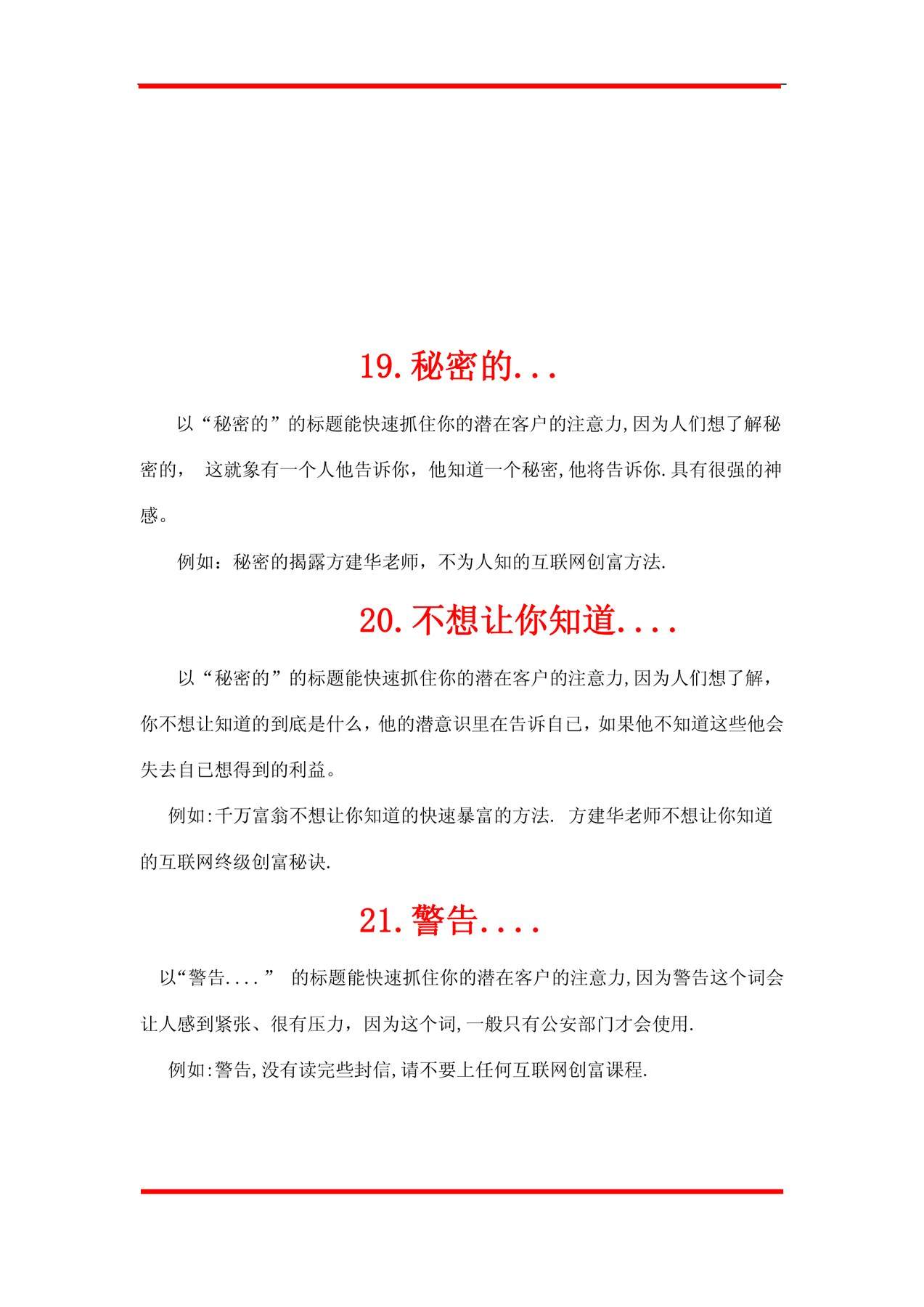 目录图