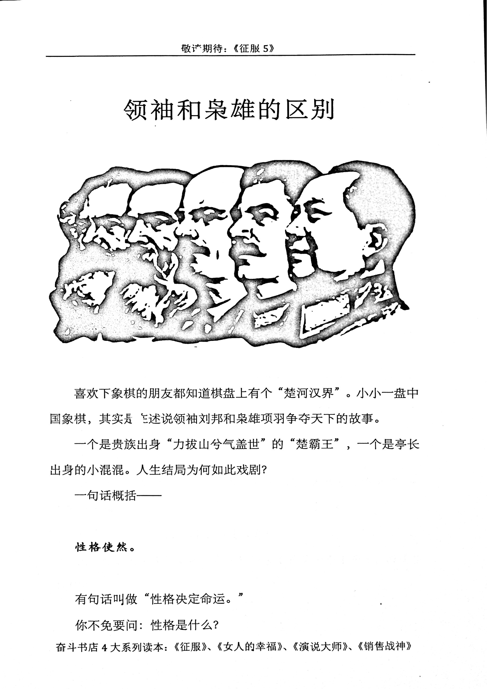 目录图