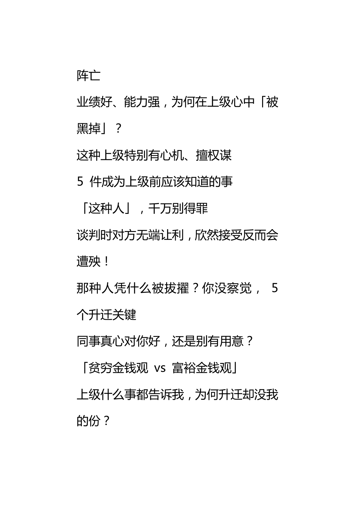 目录图
