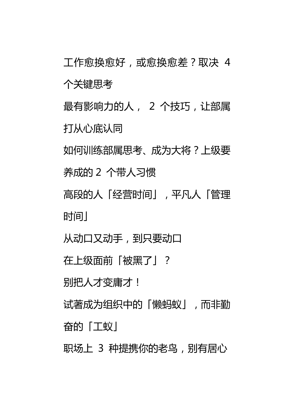 目录图