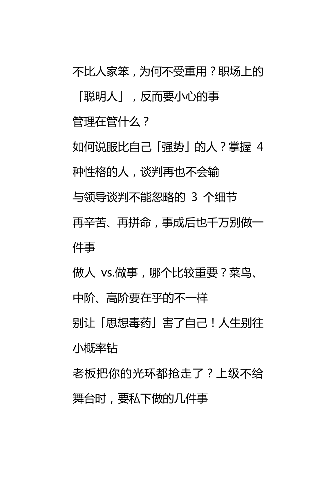 目录图