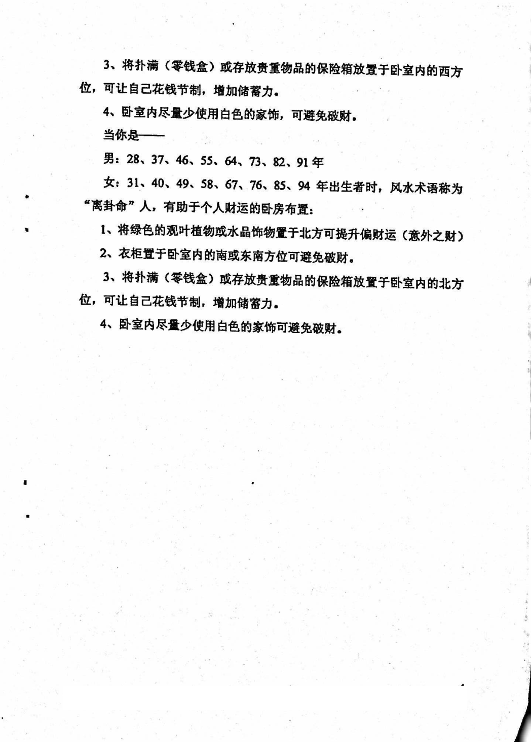 目录图