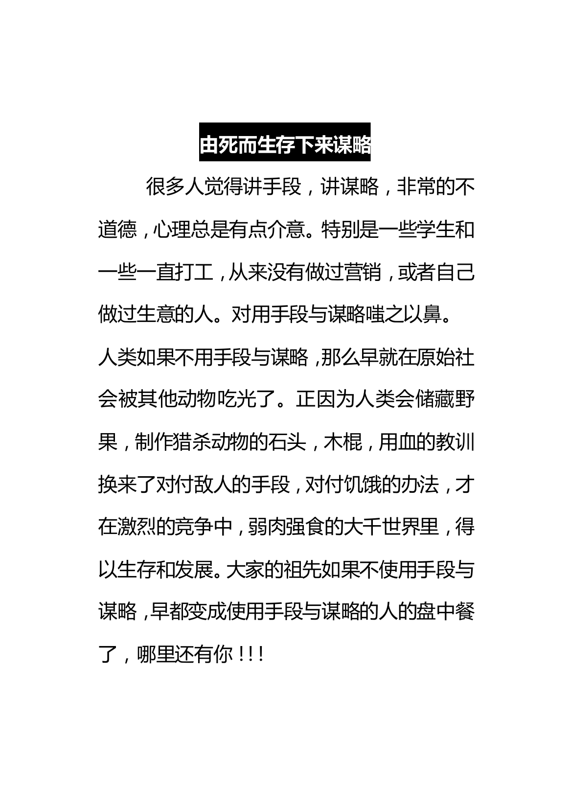 目录图