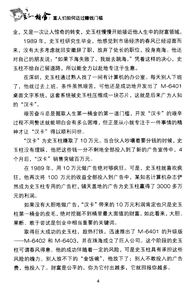 目录图