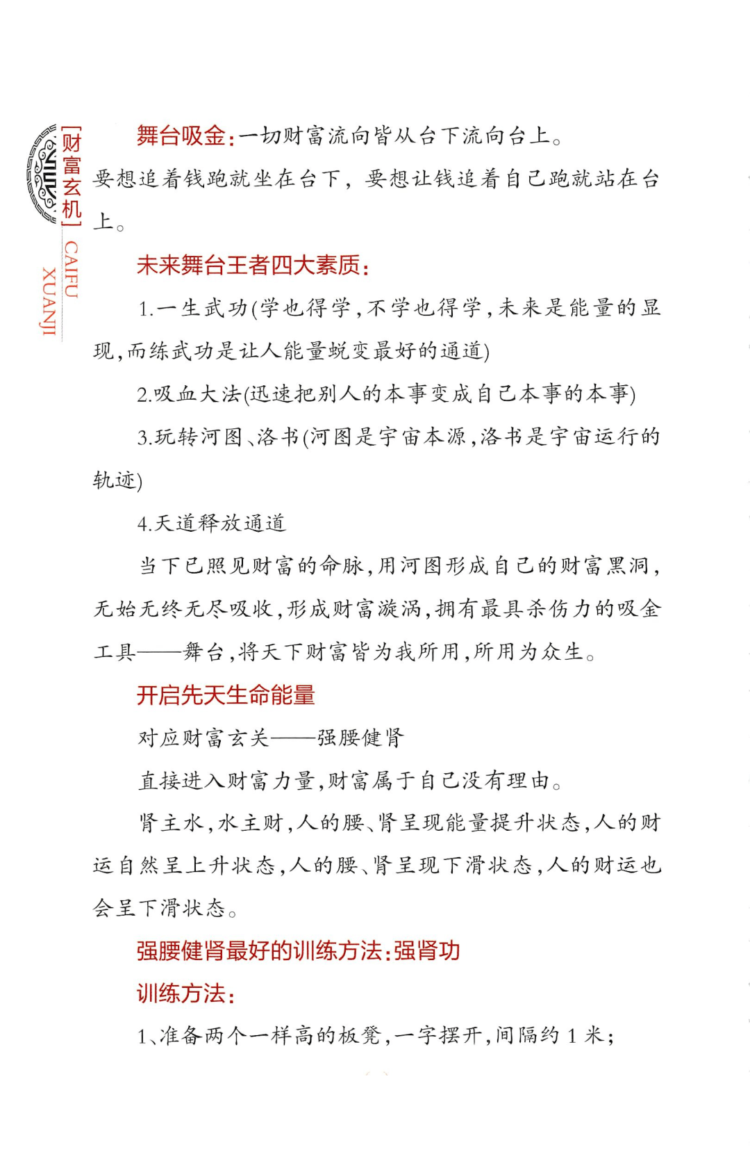 目录图