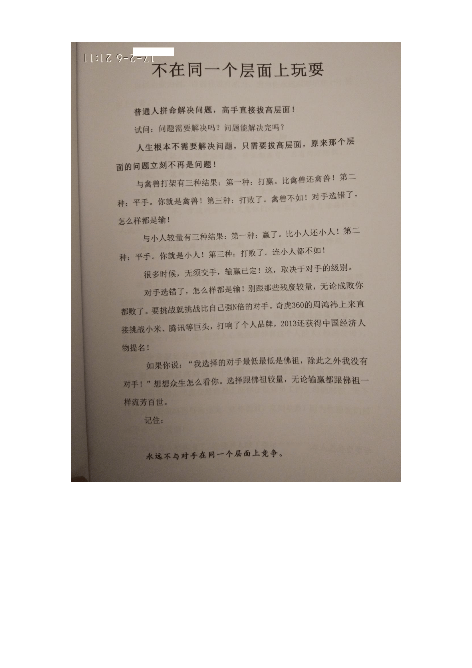 目录图