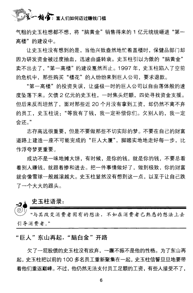 目录图