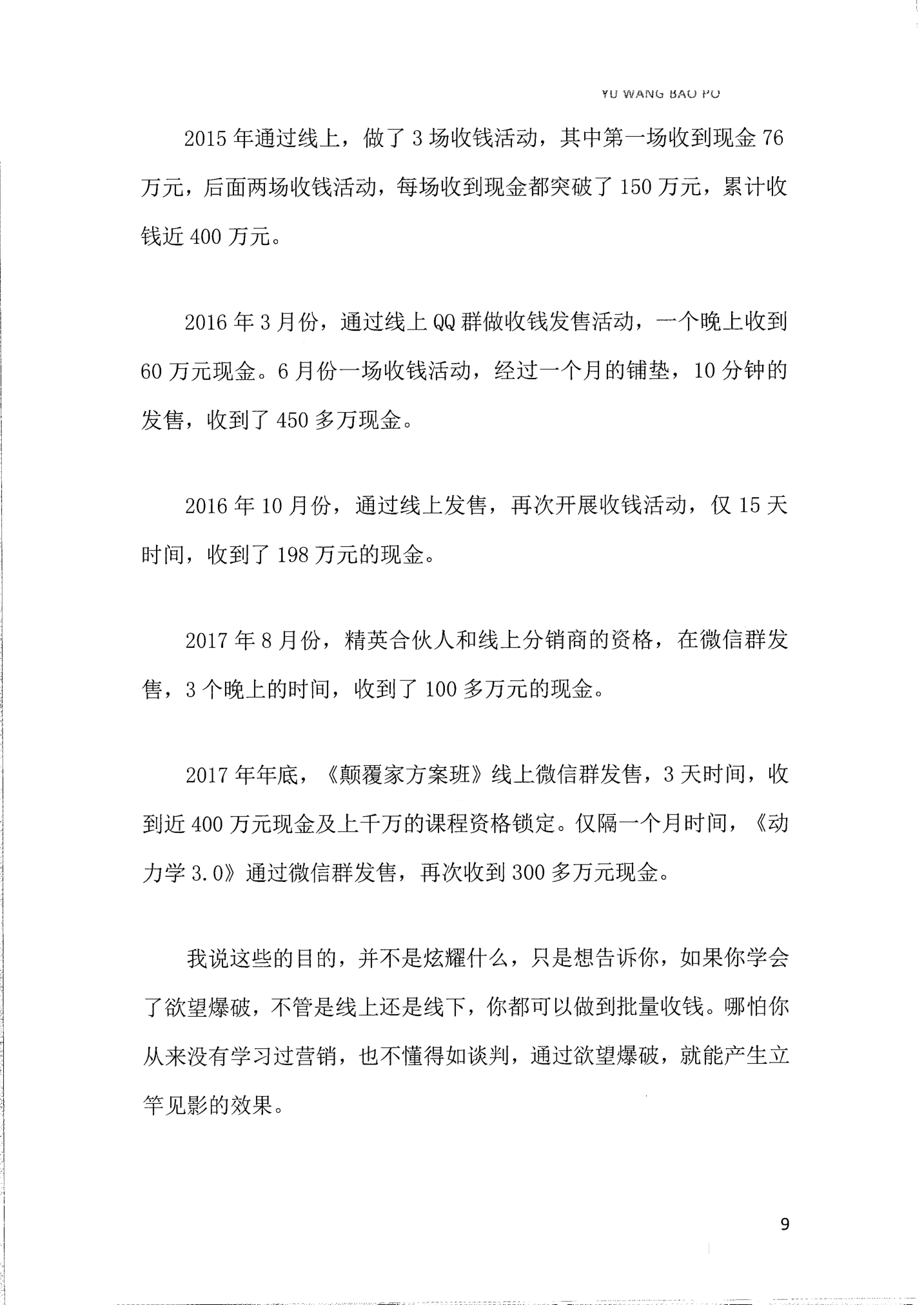 目录图