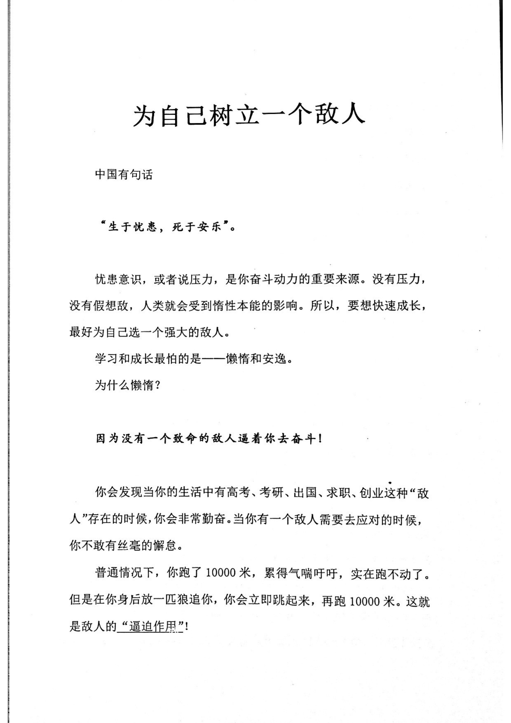 目录图