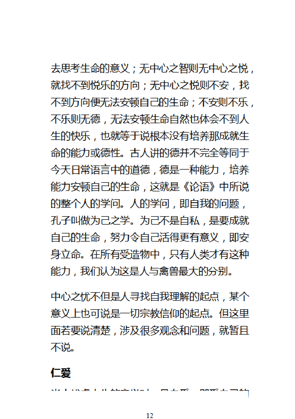 目录图